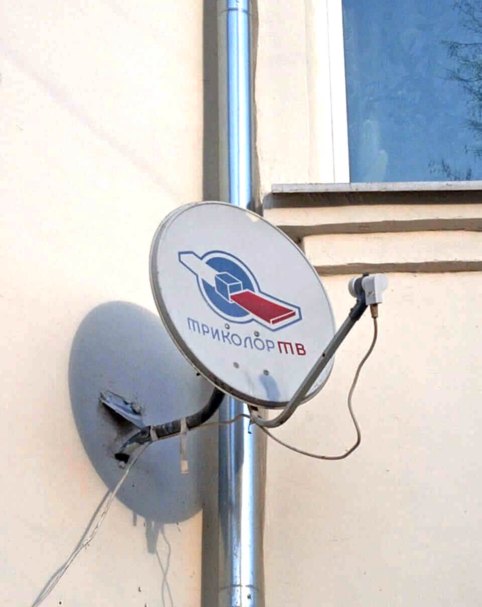 Настройка спутниковых антенн в Протвино: фото №2